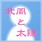 虎NEXT